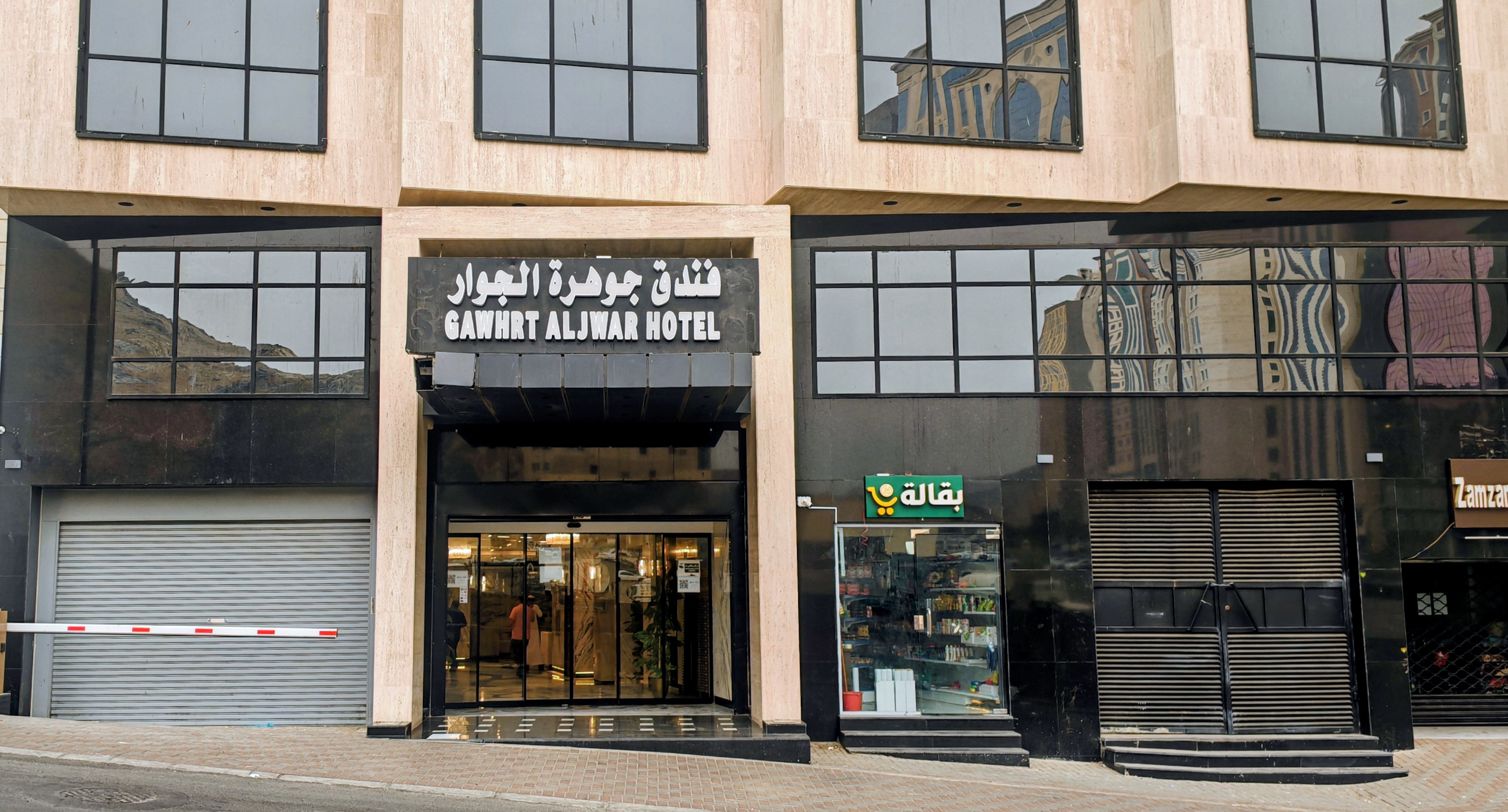 Jawharat Aljewar Hotel 3/38