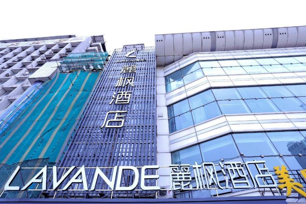 Lavande Hotels Harbin Railway Station Zhanqian Square 2/46