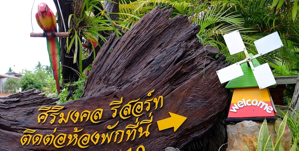 Sirimongkol Resort 4/51