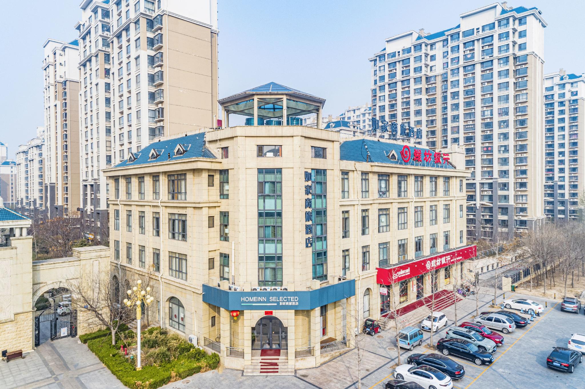 HomeInn Selected (Binzhou Boxing Administration Center) 32/33