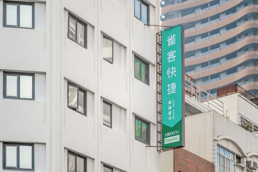 CHECK inn Express Kaohsiung Love River 4/66