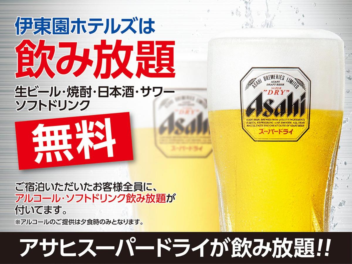 Itoen Hotel Asama no Yu 11/42