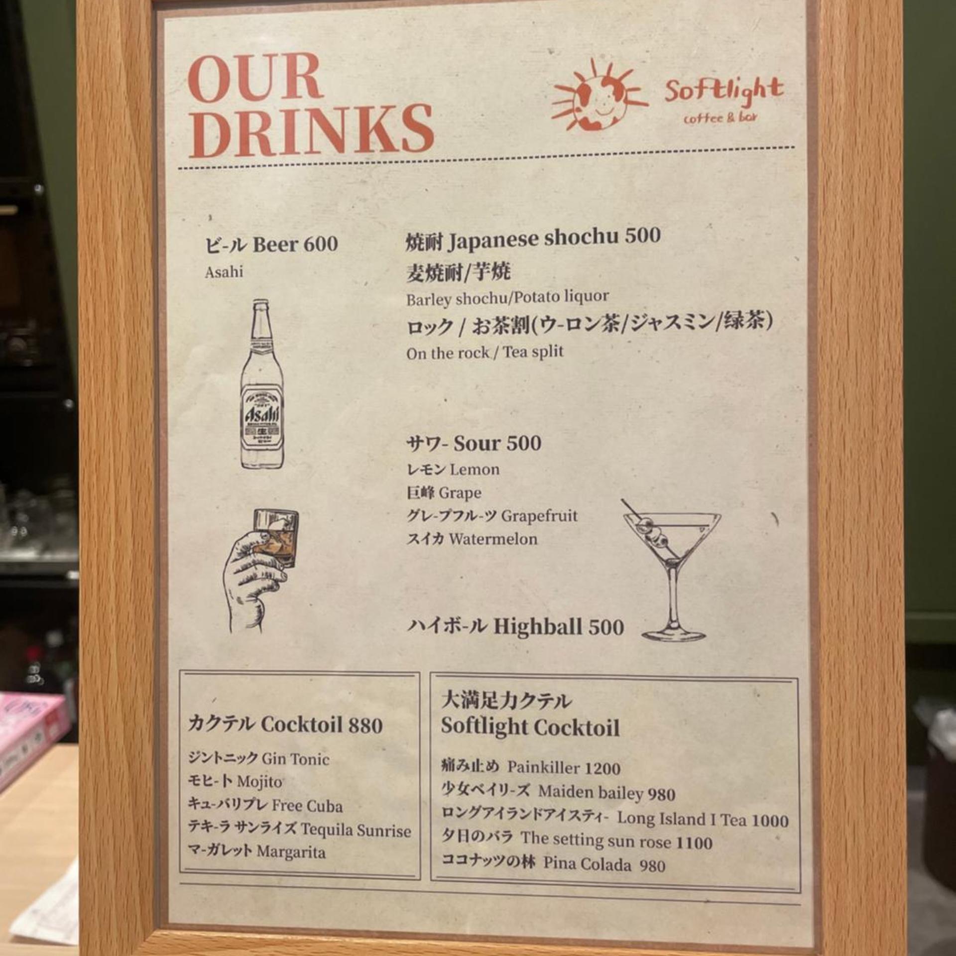 Softlight Inn Asakusa Tokyo 36/50