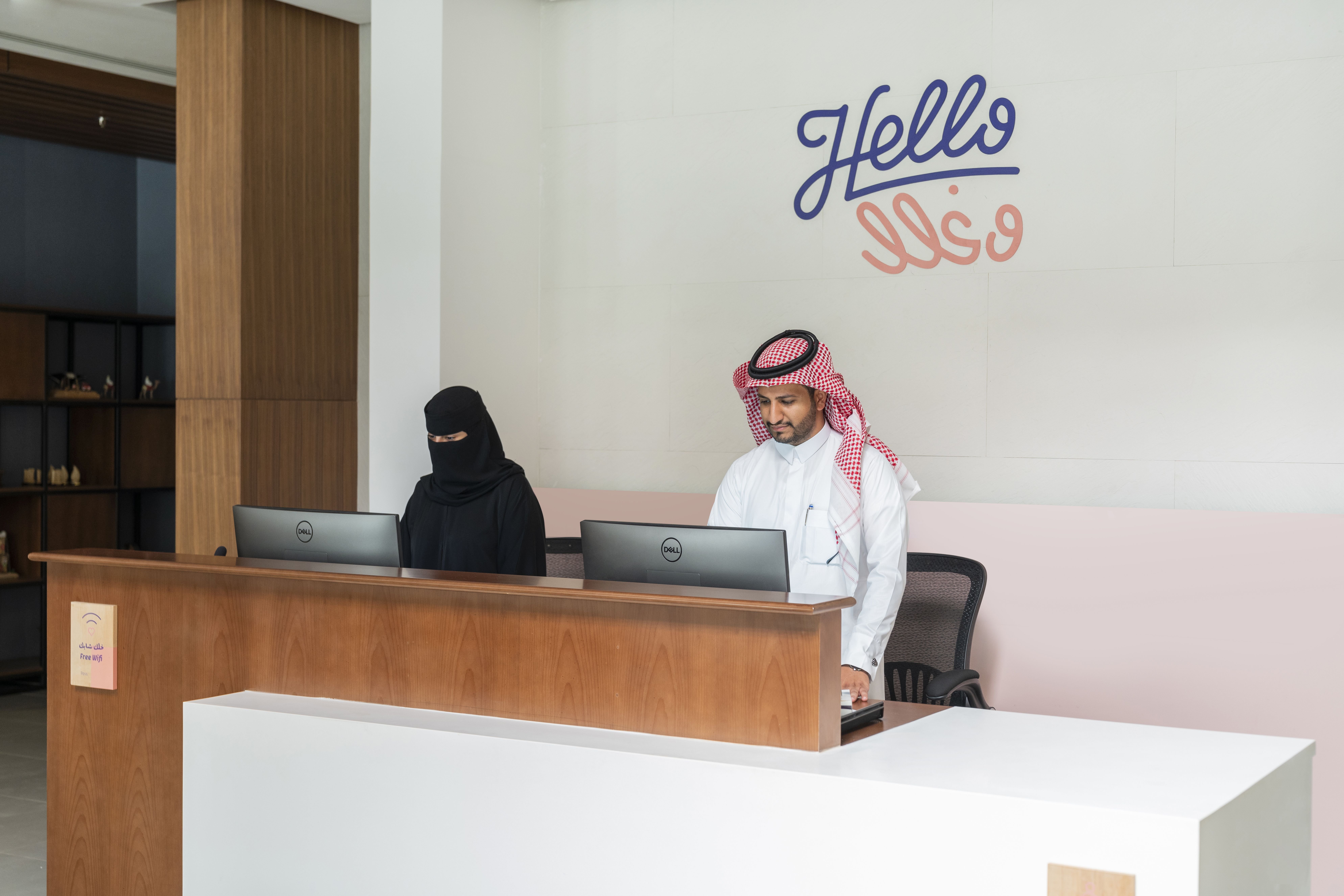 Lobby at Dara Al Rayan, RIYADH