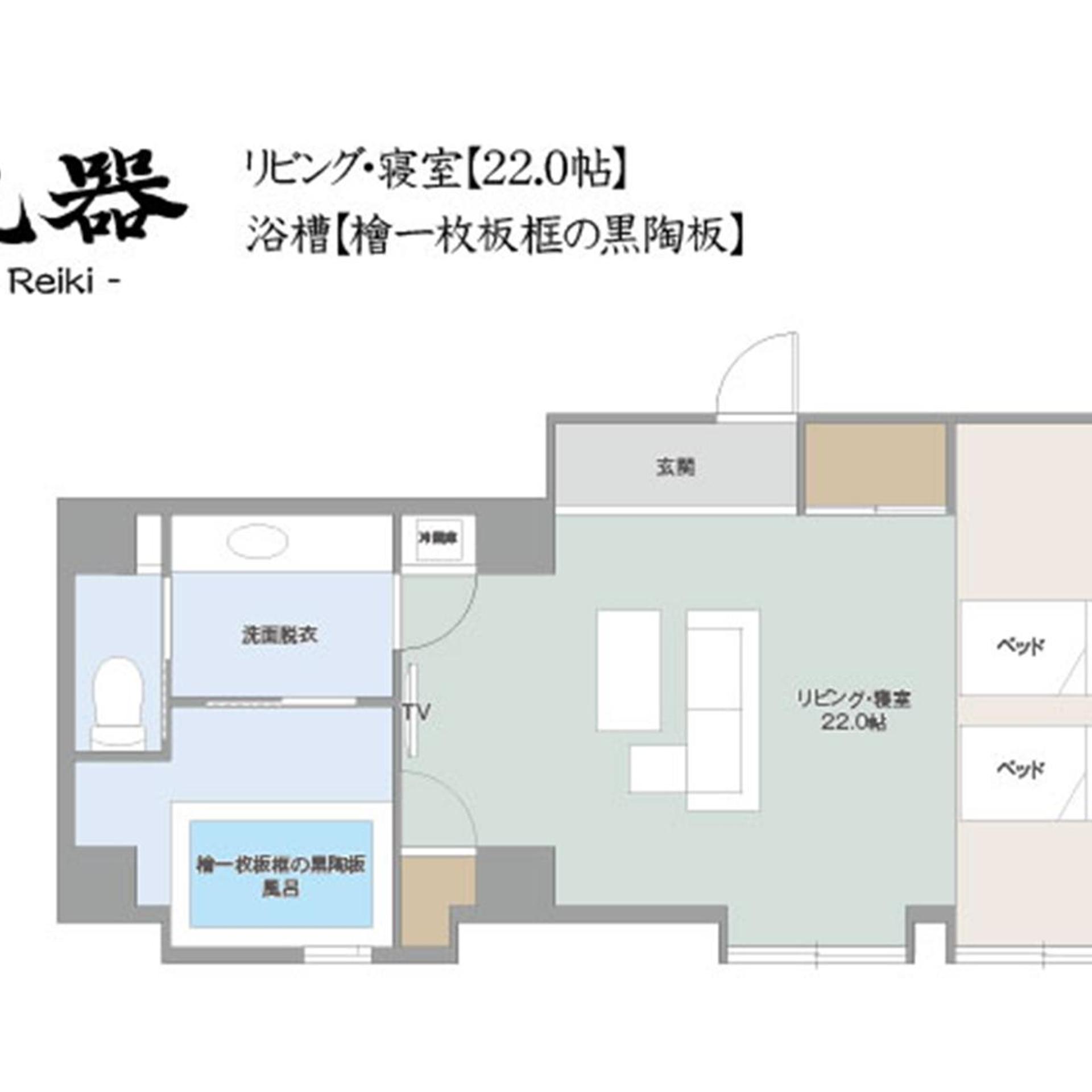 Nihon Ryokan Utsuwa Beppu Kannawa 2/50