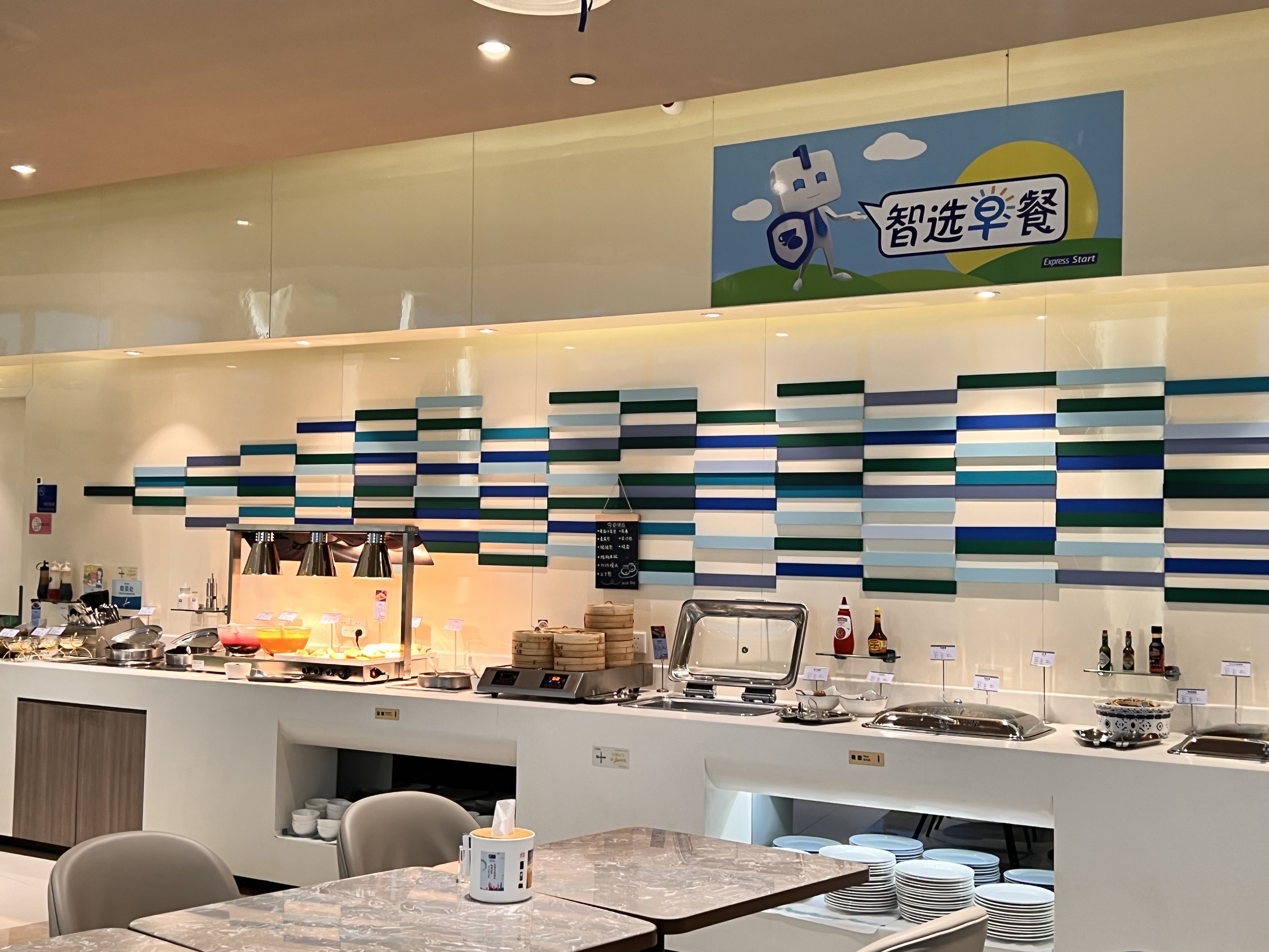 Holiday Inn Express Changzhou Lanling 37/50
