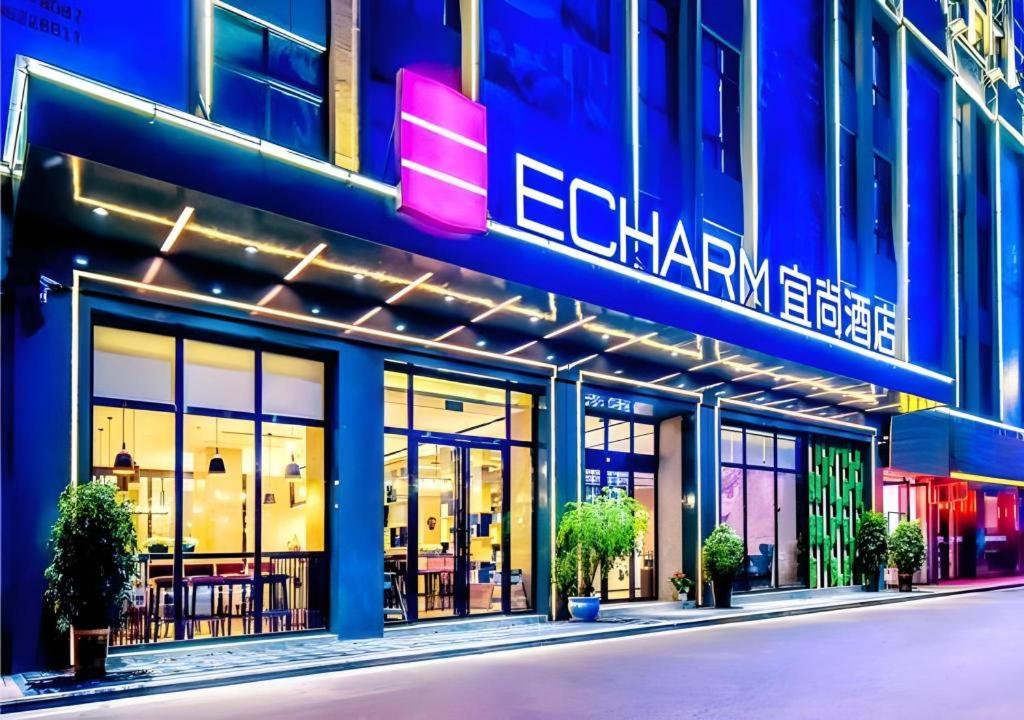Echarm Hotel (Qianxi High Speed Railway Station) 4/36