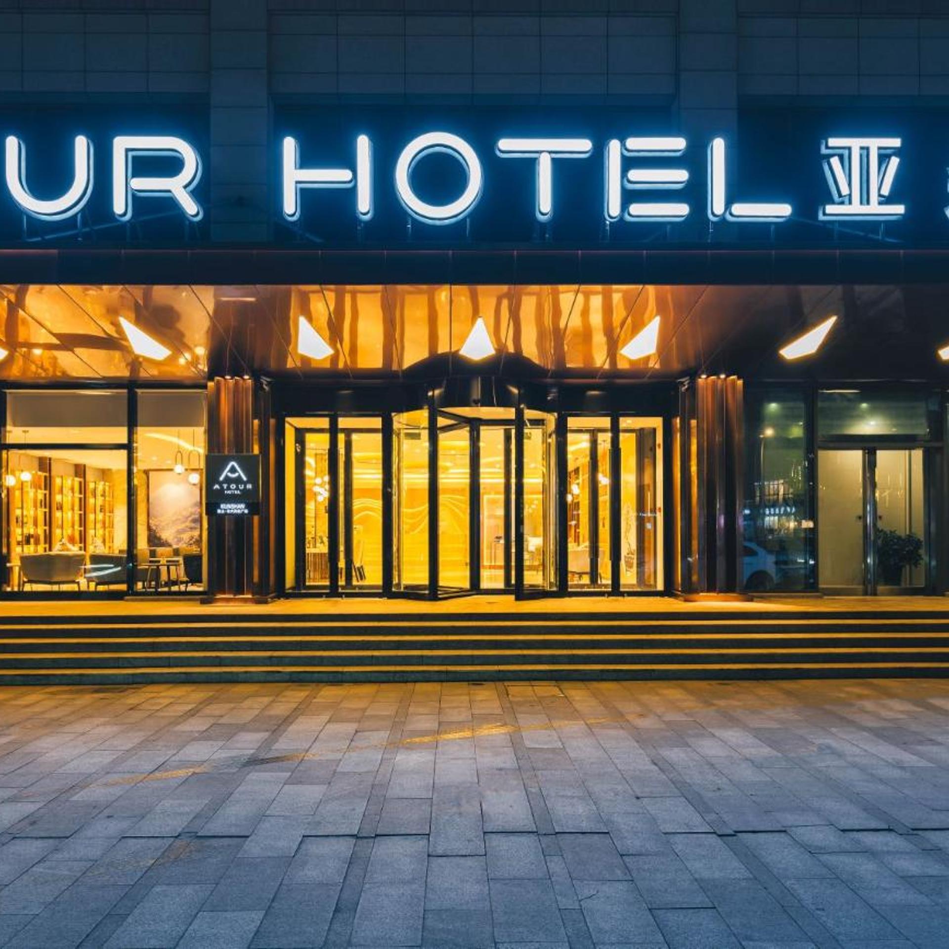 Atour Hotel (Kunshan Yongda Plaza) 1/23