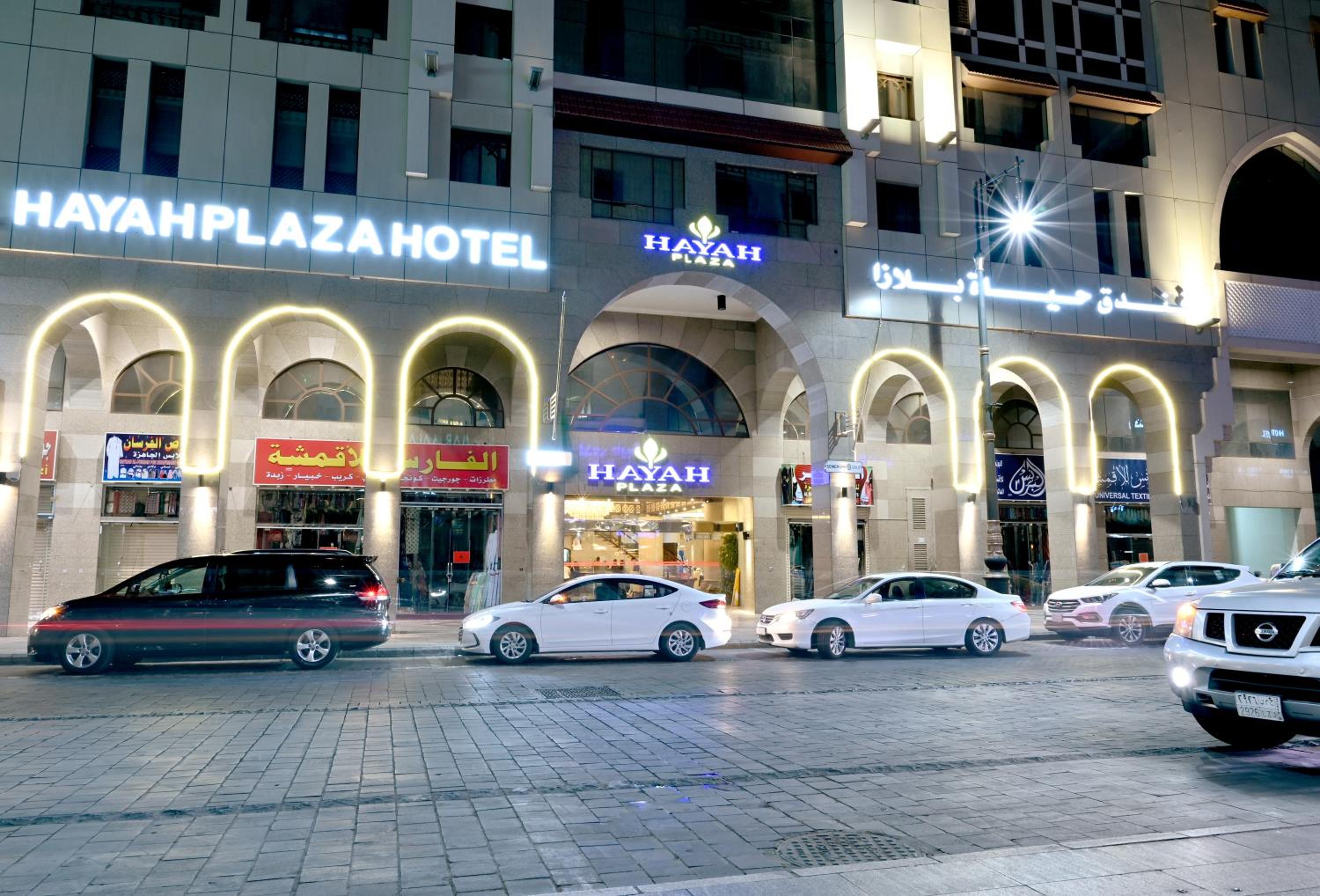 حياة بلازة(Hayat Plaza Hotel) 48/55