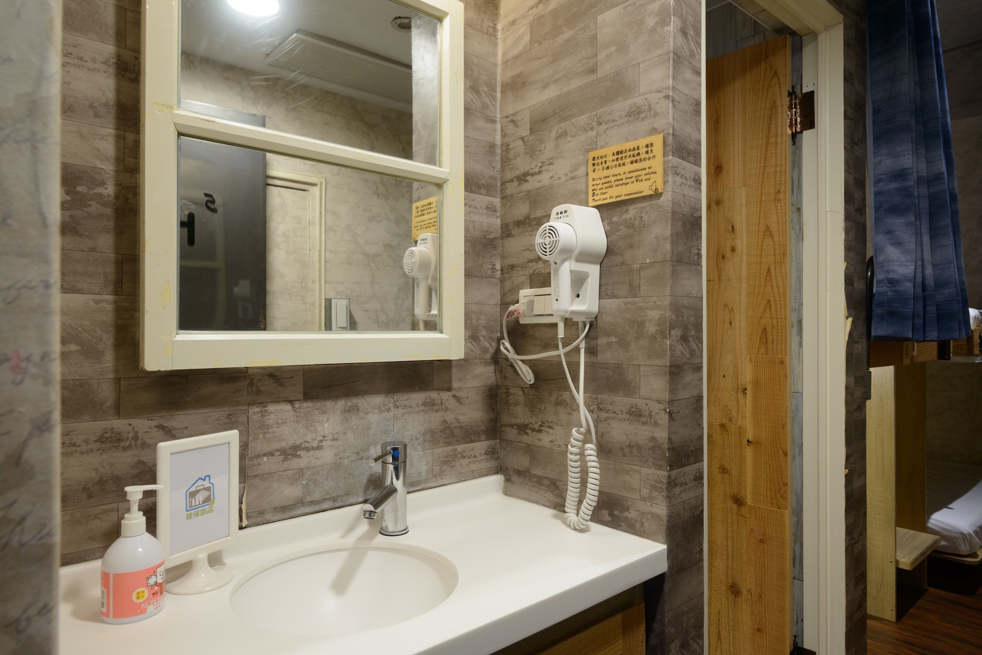 سكن مشترك مختلط بسرير مزدوج، Hualien Wow Hostel 5/7