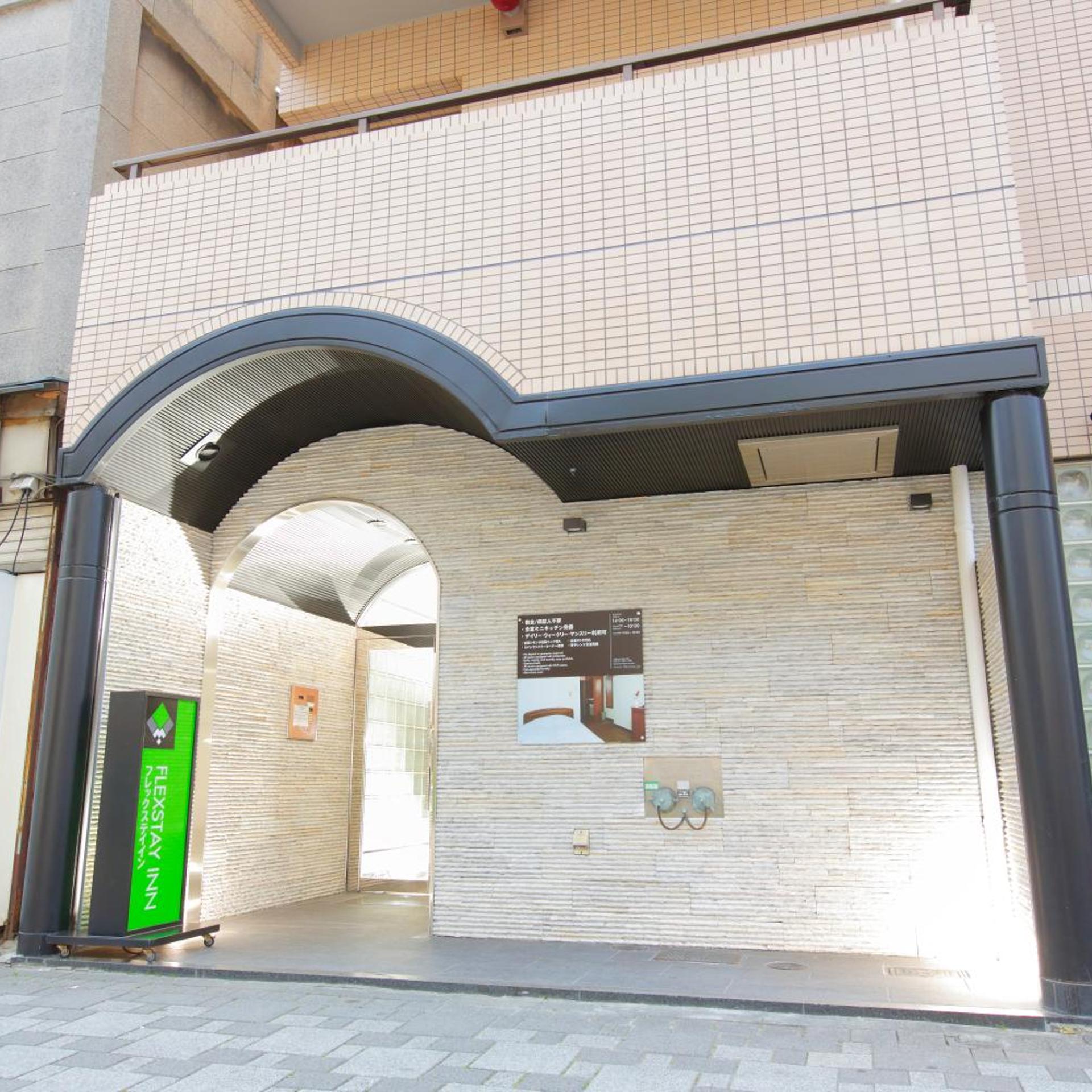 Flexstay Inn Kawasaki-Kaizuka 5/42