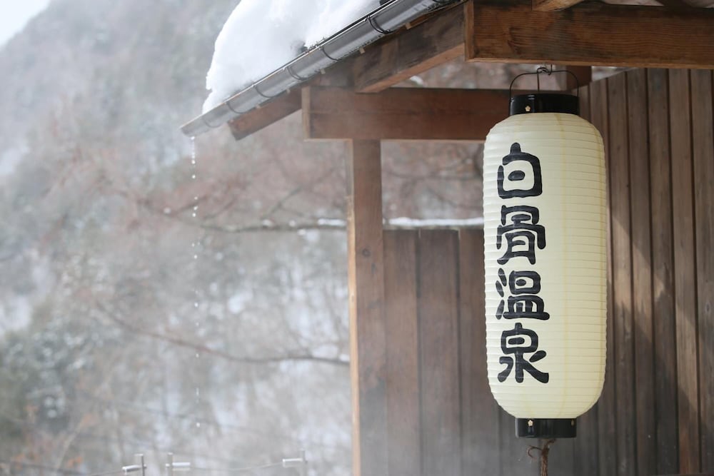 SHIRAFUNE GRAND HOTEL 4/50