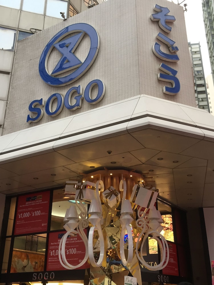 Seasons Hotel - Causeway Bay in HONG KONG ISLAND