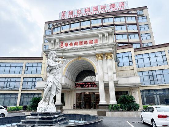 Vienna International Hotel (Pinghu Zhangjiang Science and Technology Park) 6/45