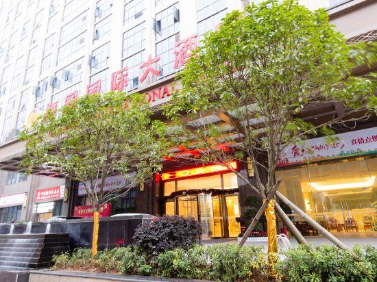 Meiyuan International Hotel 34/35