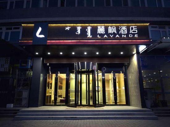 Lavande Hotel (Chifeng High Speed Railway Station) 1/35