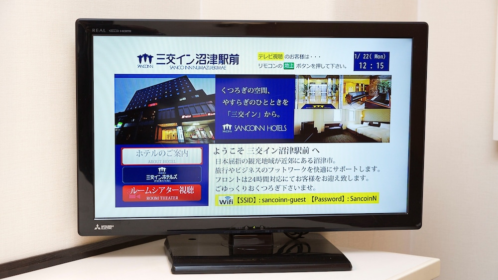 Sanco Inn Numazu-Ekimae 24/55