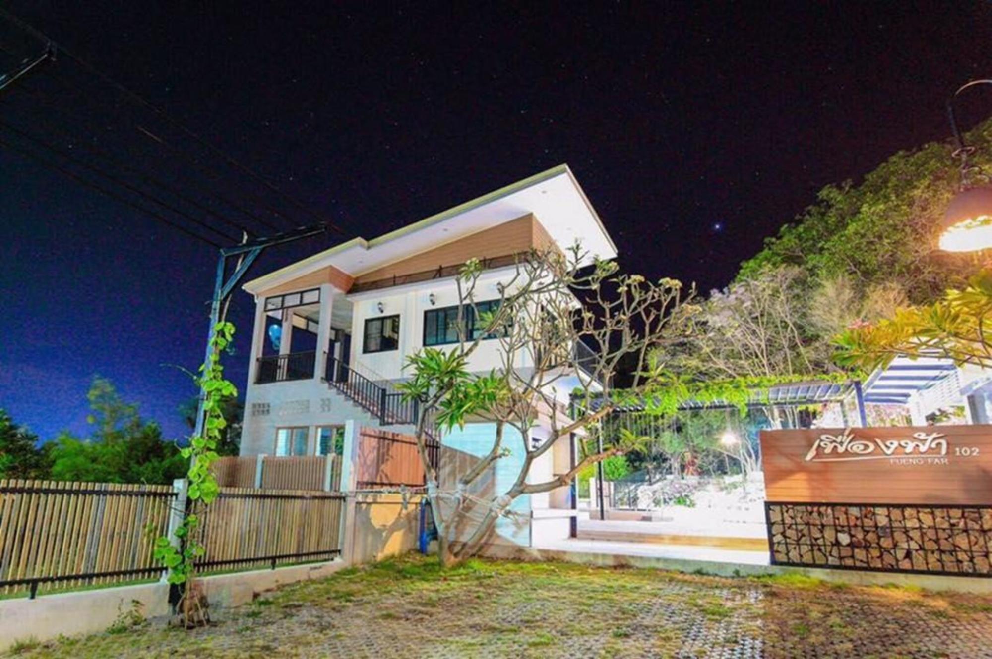 Baan Fueng Fah 102 Pool别墅(Baan Fueng Fah 102 Pool Villa) 图片1