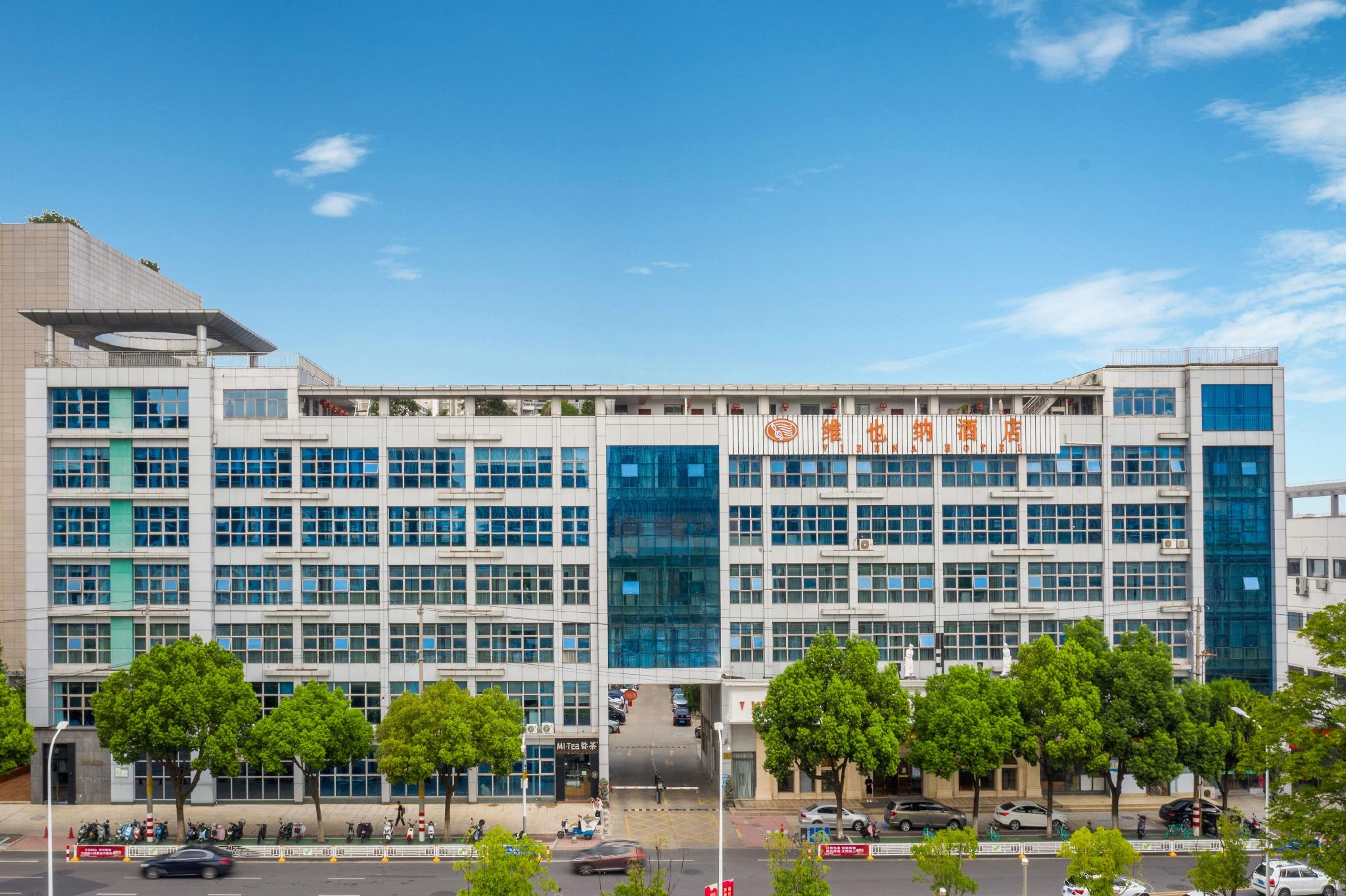Vienna Hotel Jiangsu Nanjing Baijiahu Jinying 3/48