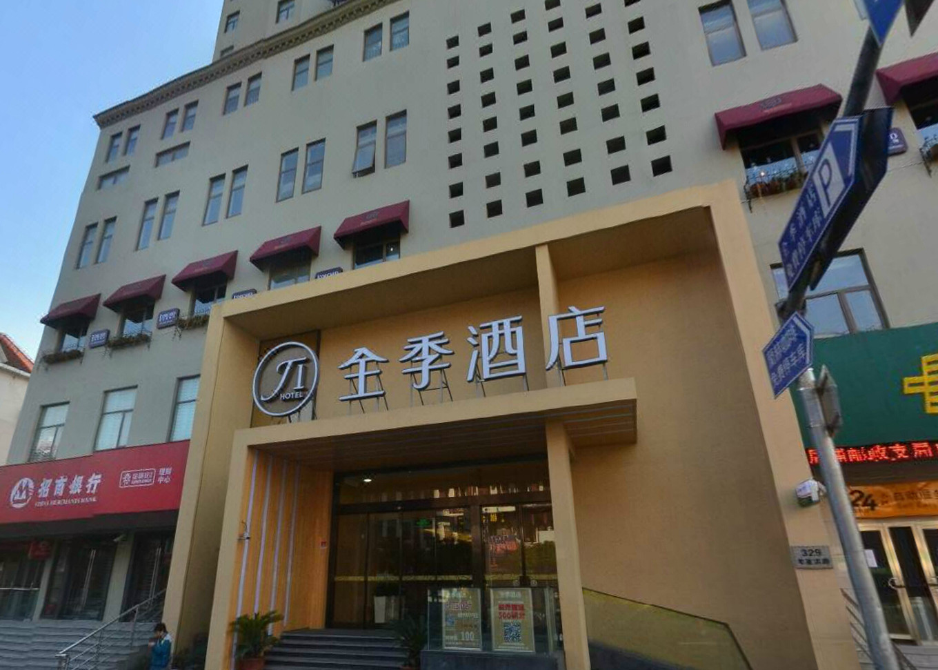 Ji Hotel (Shanghai Zhoupu Wanda Plaza) 5/41