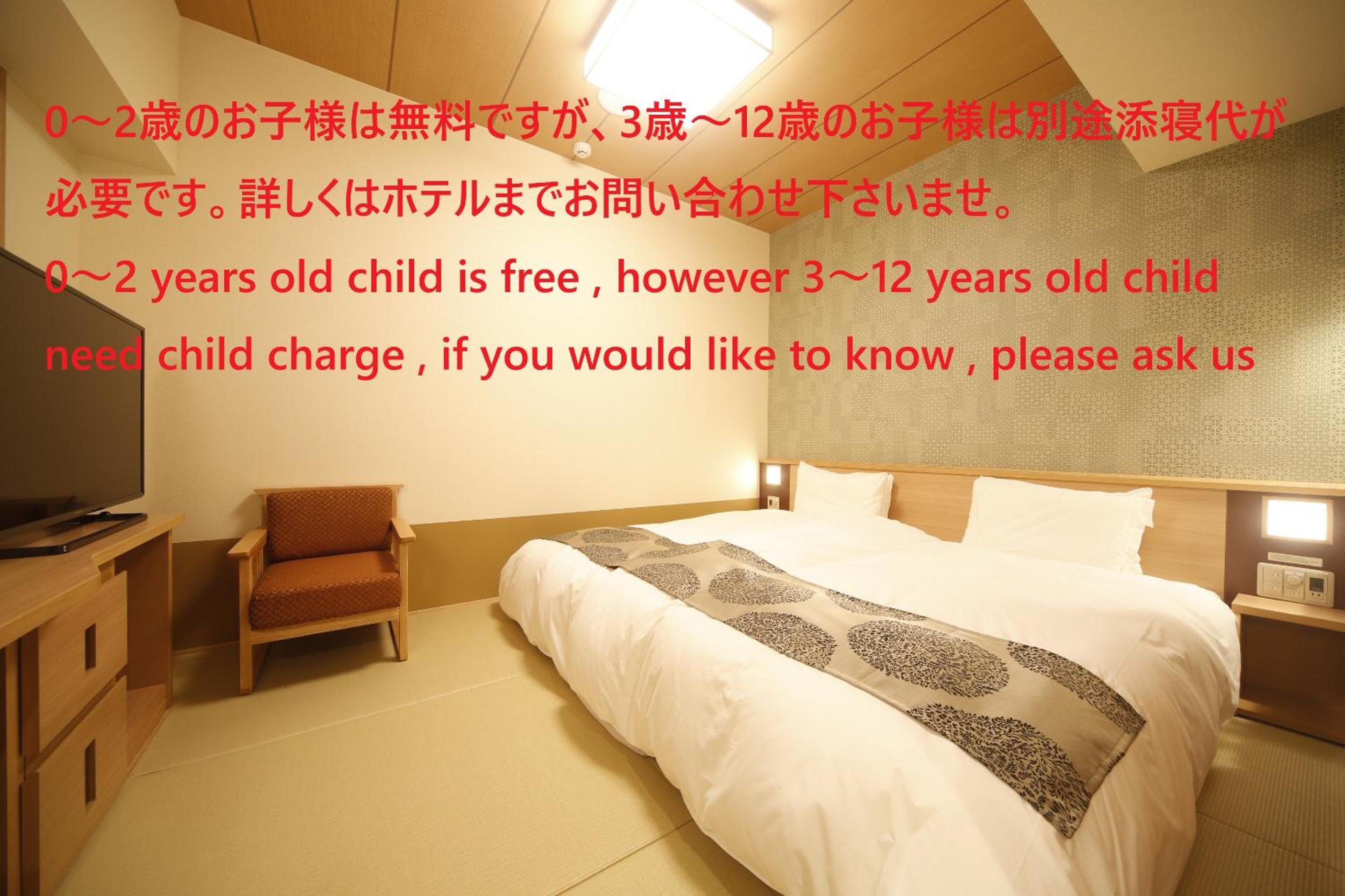 Hollywood, Twin Beds, Tatami