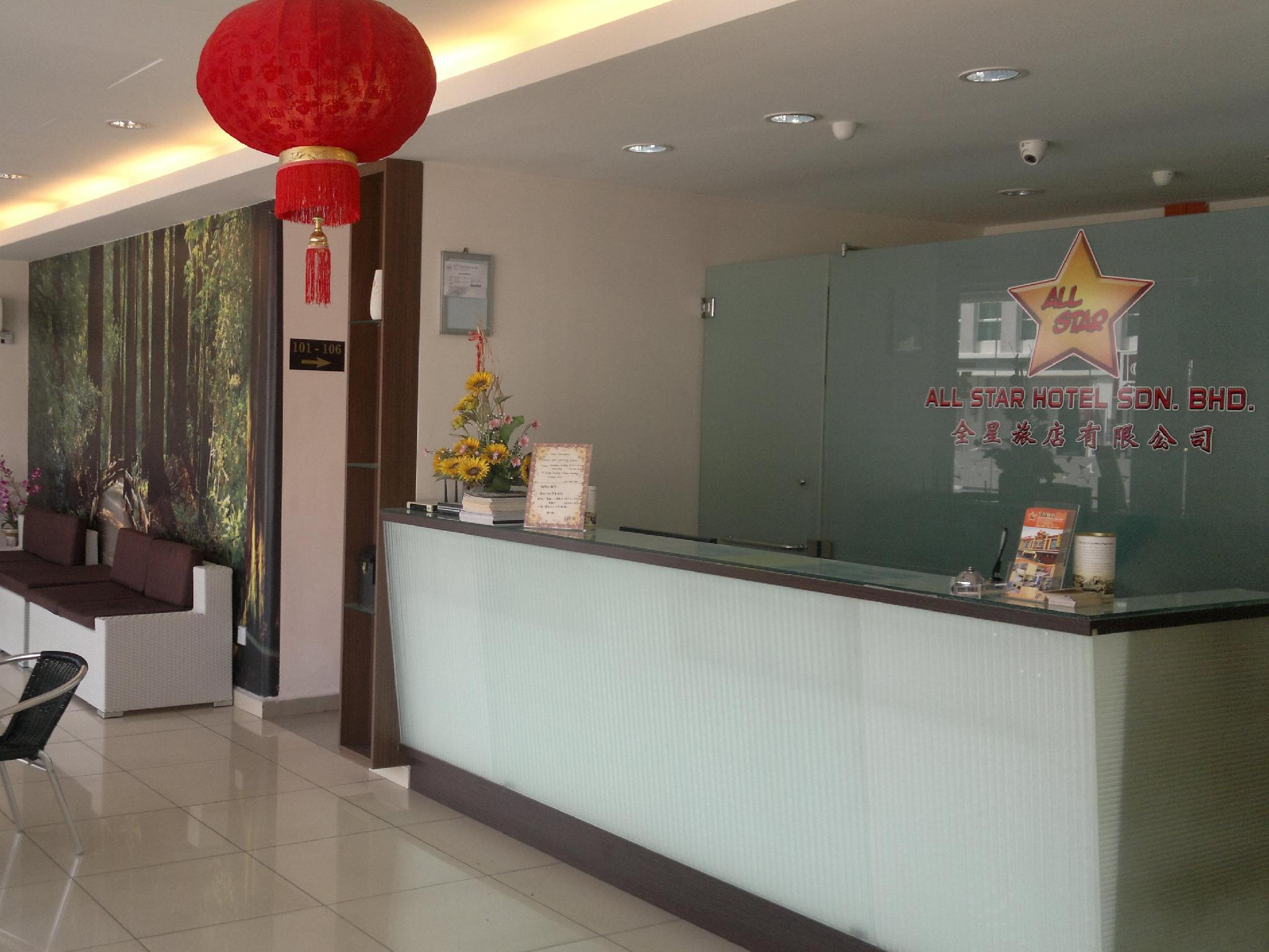 All Star Hotel Melaka 11/57