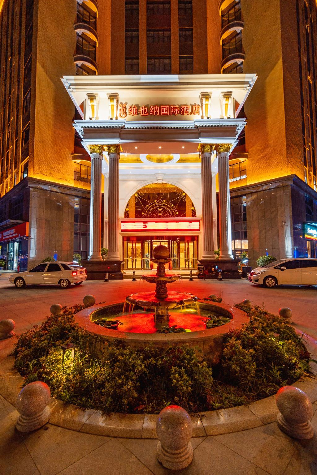 Vienna International Hotel (Wuhan Wujia Mountain Qixiong Road) 24/30
