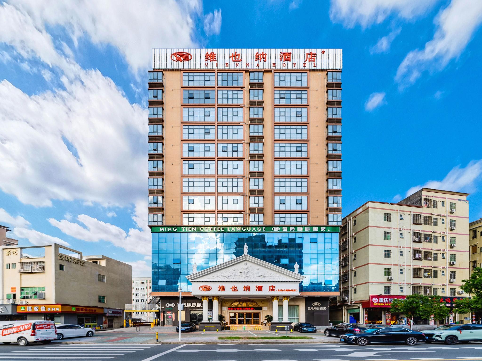 Vienna Hotel (Shenzhen Gongmingfa North Road) 10/34