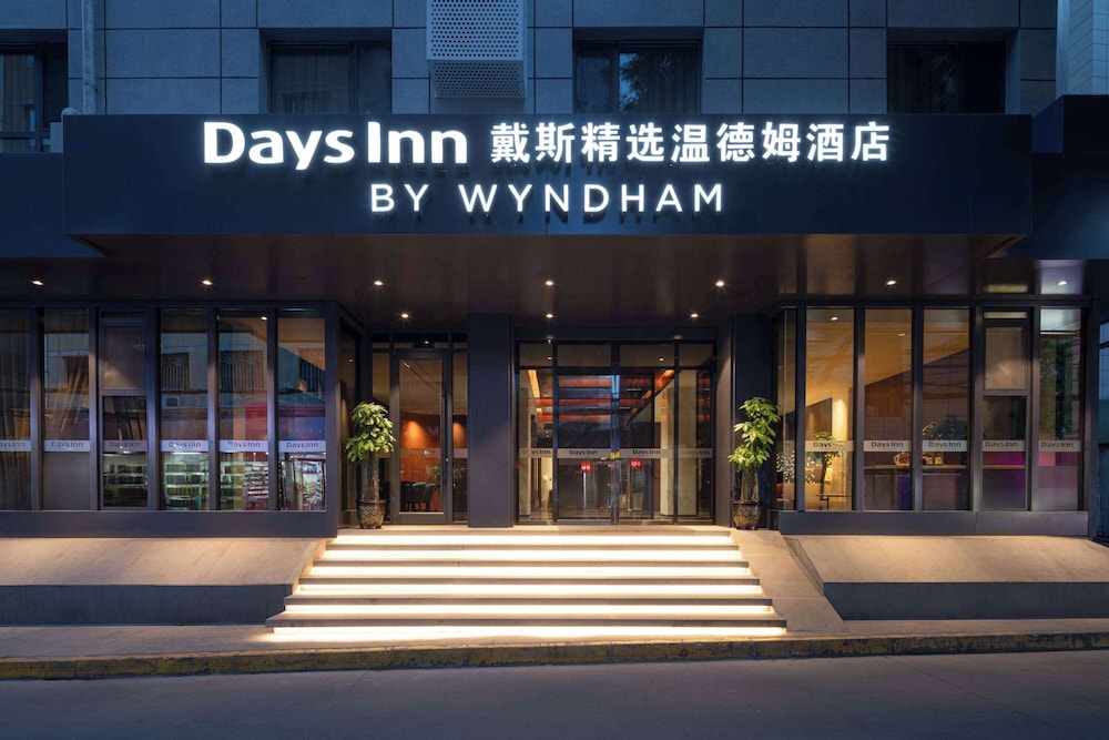 Days Inn by Wyndham Lanzhou Chengguan 2/30