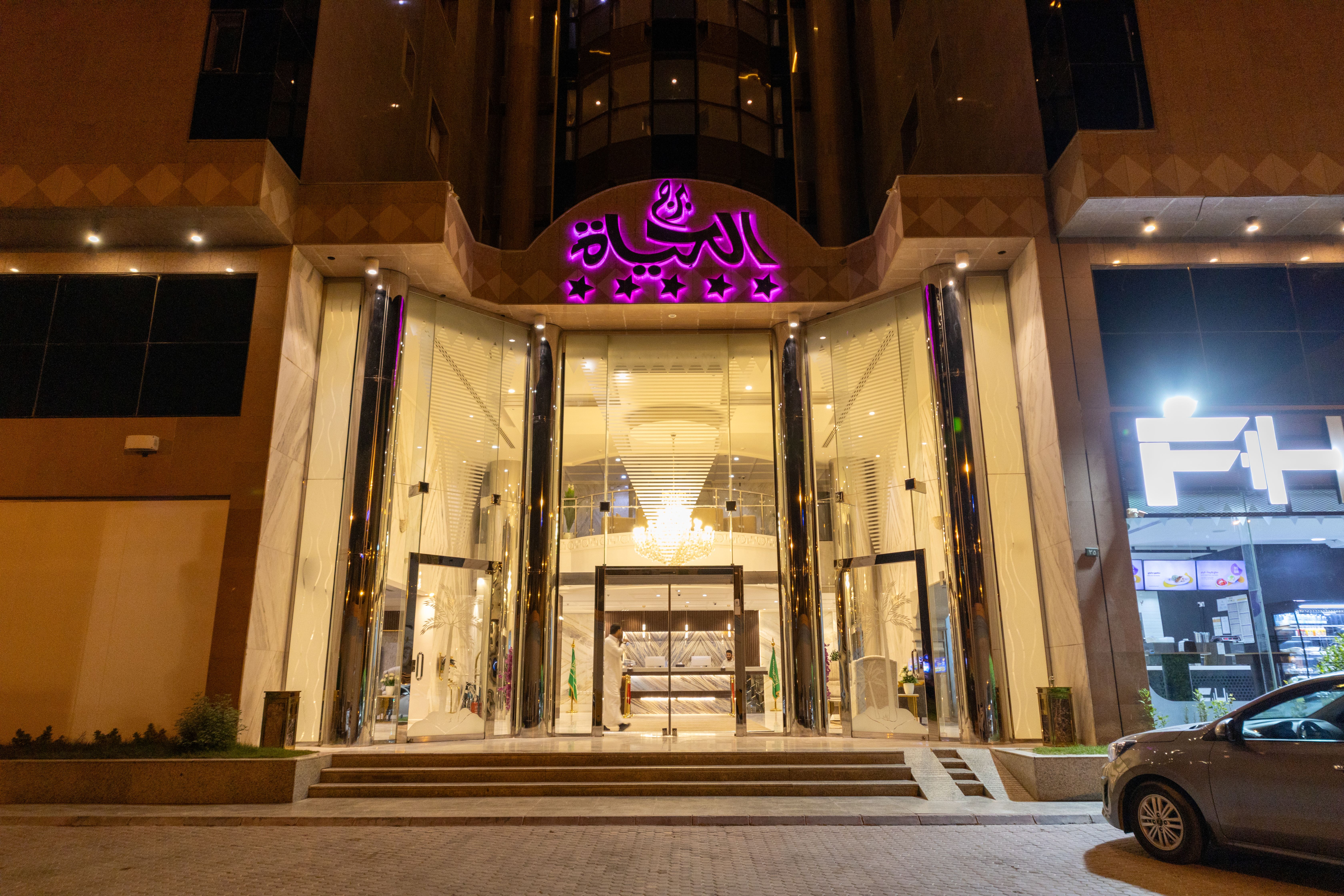 برج الحياة للوحدات الفندقيه العليا(Burj Al Hayat Hotel Suites-Al Olaya) 38/46