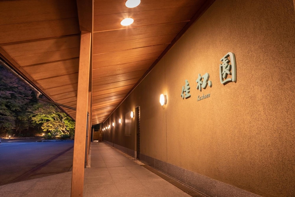 HANAMAKI ONSEN KASHOEN 21/61