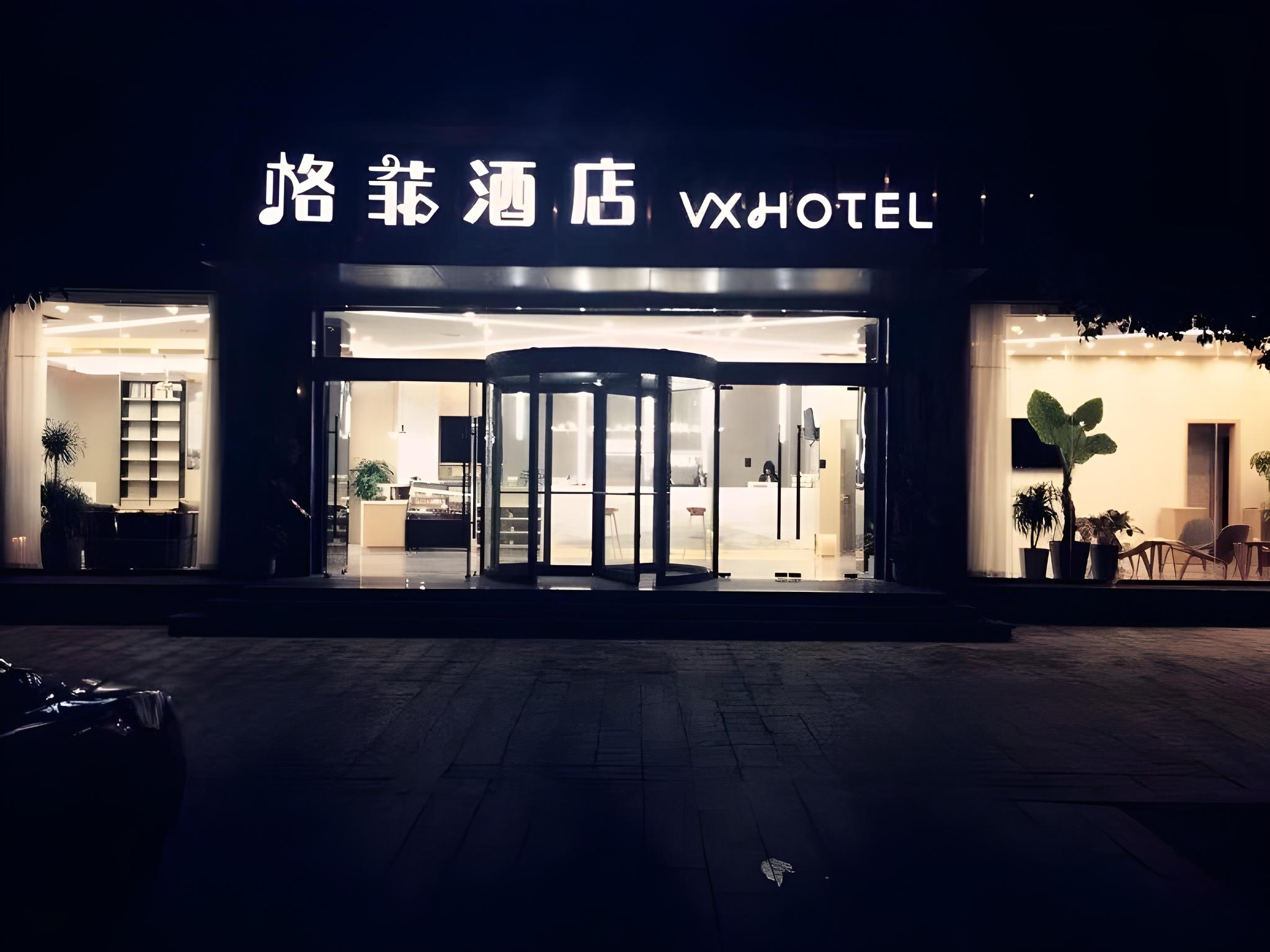 VX Xuzhou Gulou District Yangshan Road Hotel — foto 3