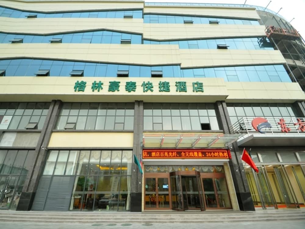 GREENTREE INN LINYI INTERNATIONAL CONVENTION CENTER EXPRESS HOTEL
