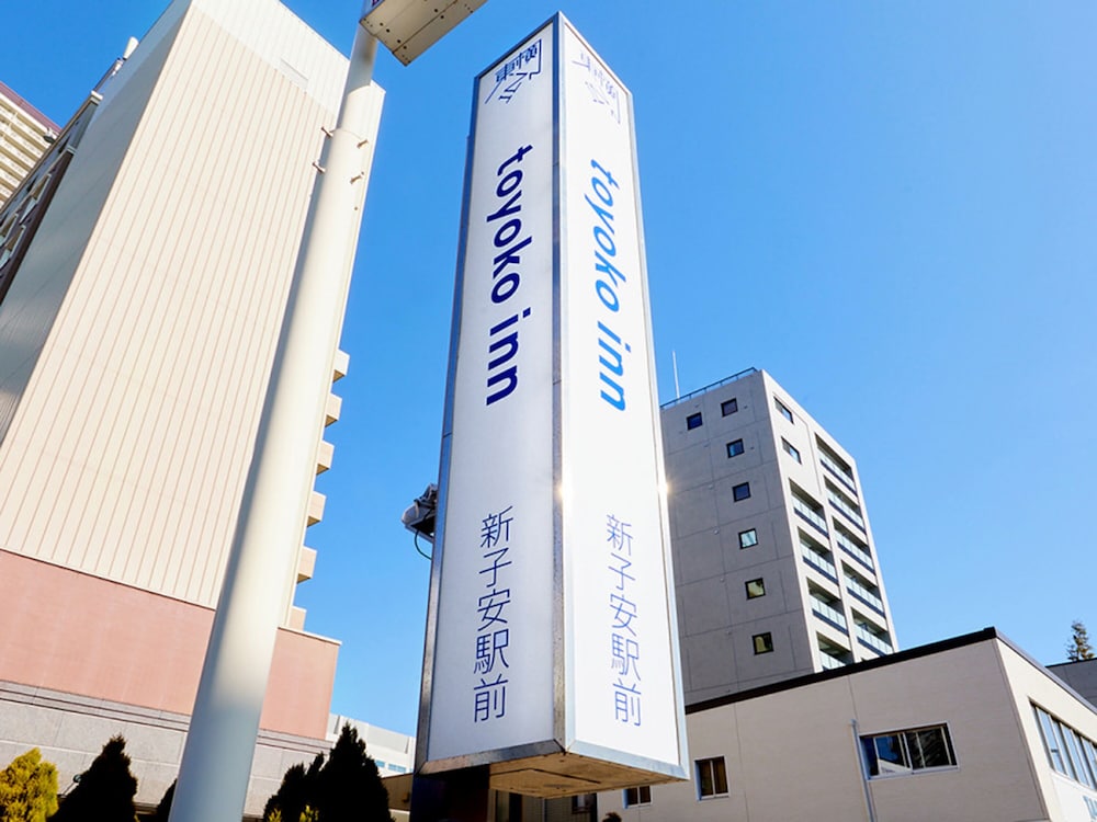 Toyoko Inn Yokohama Shinkoyasu Ekimae 4/60