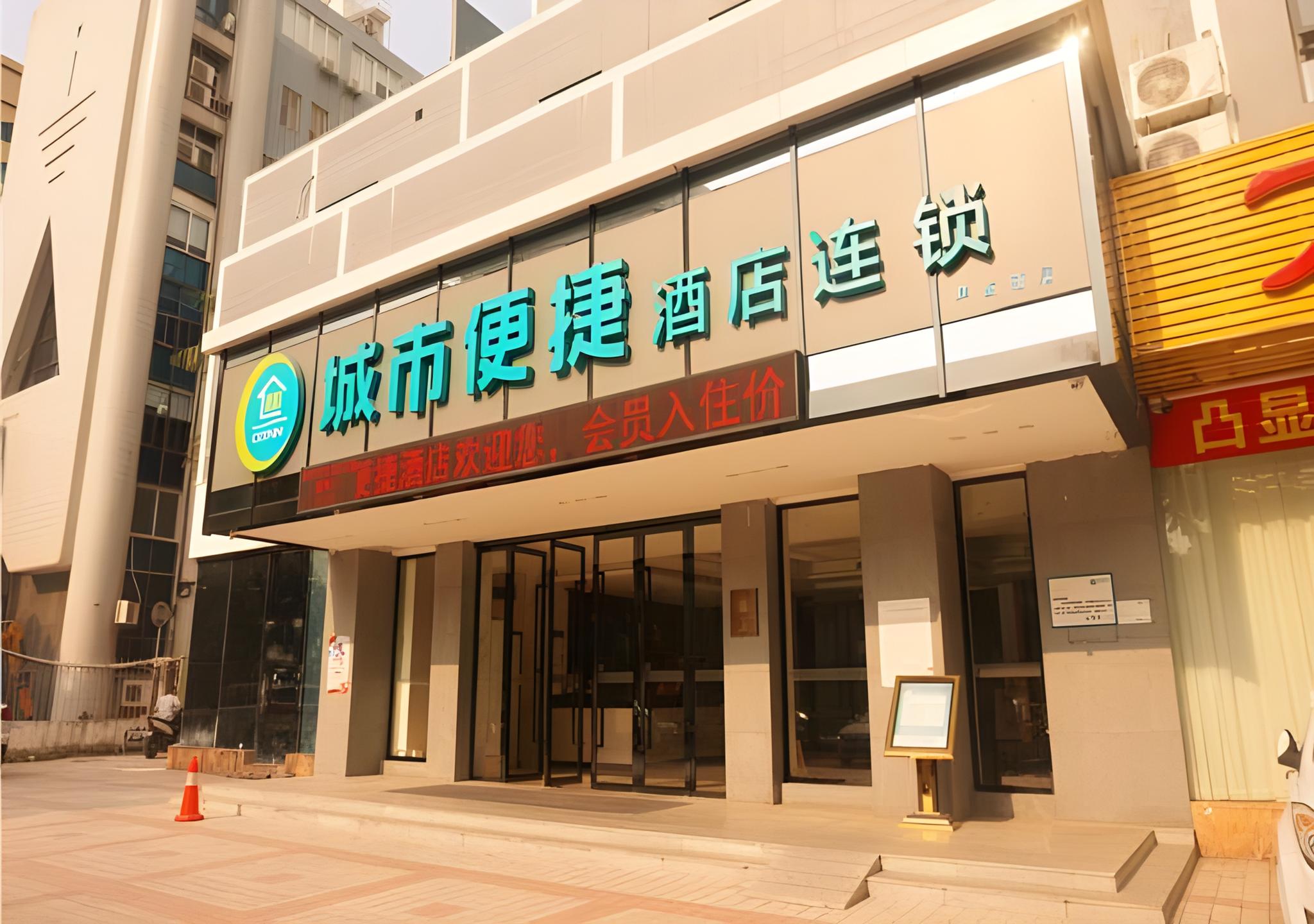 City Comfort Inn (Zhanjiang Middle Renmin Avenue Dingsheng Square) 6/50