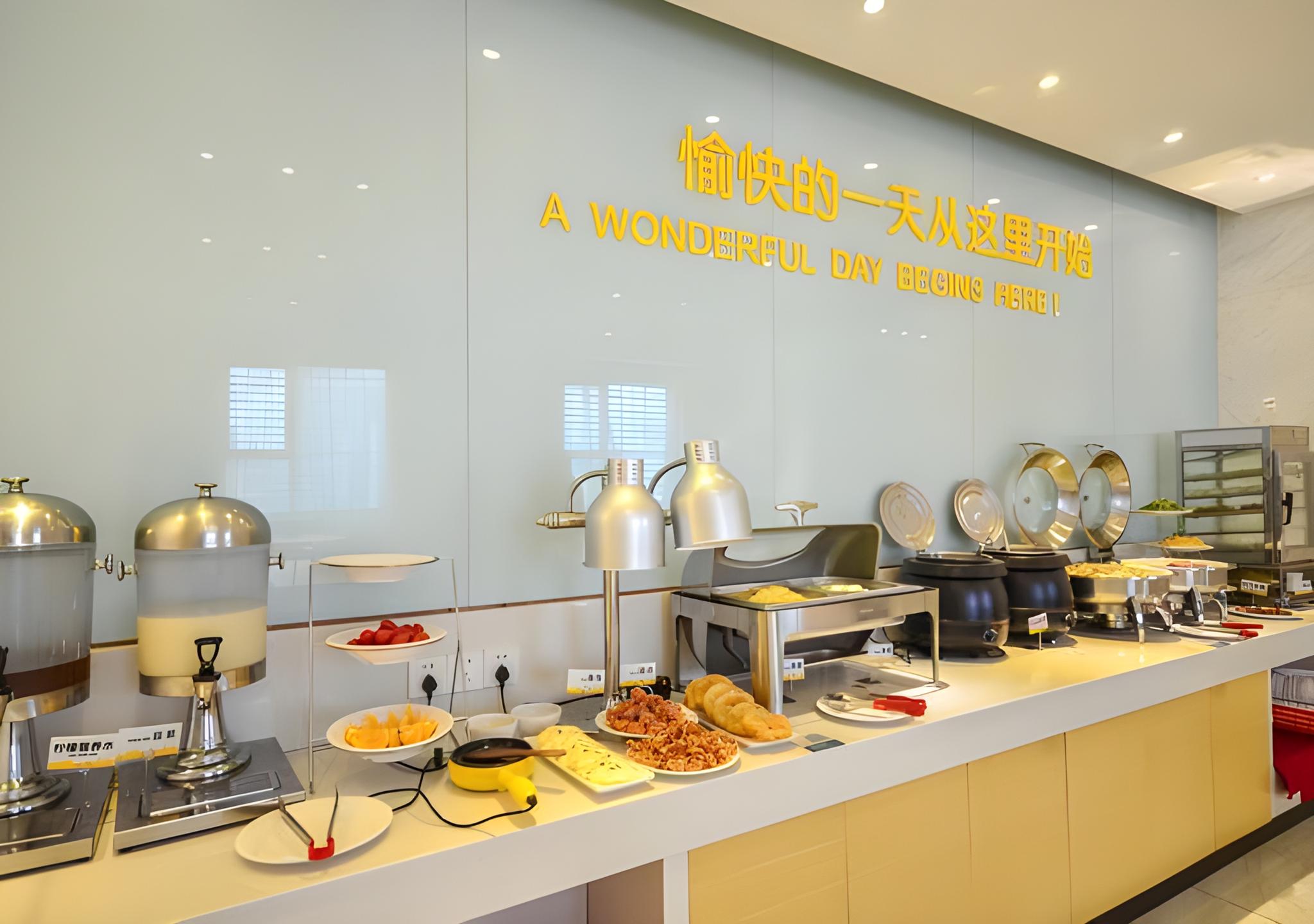 City Comfort Inn Xiaogan Xiaochang Huayuan Avenue 29/50