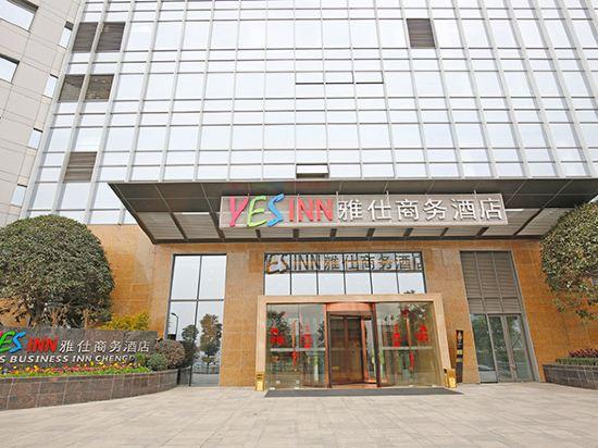 Yes Inn Hotel Chengdu 3/35