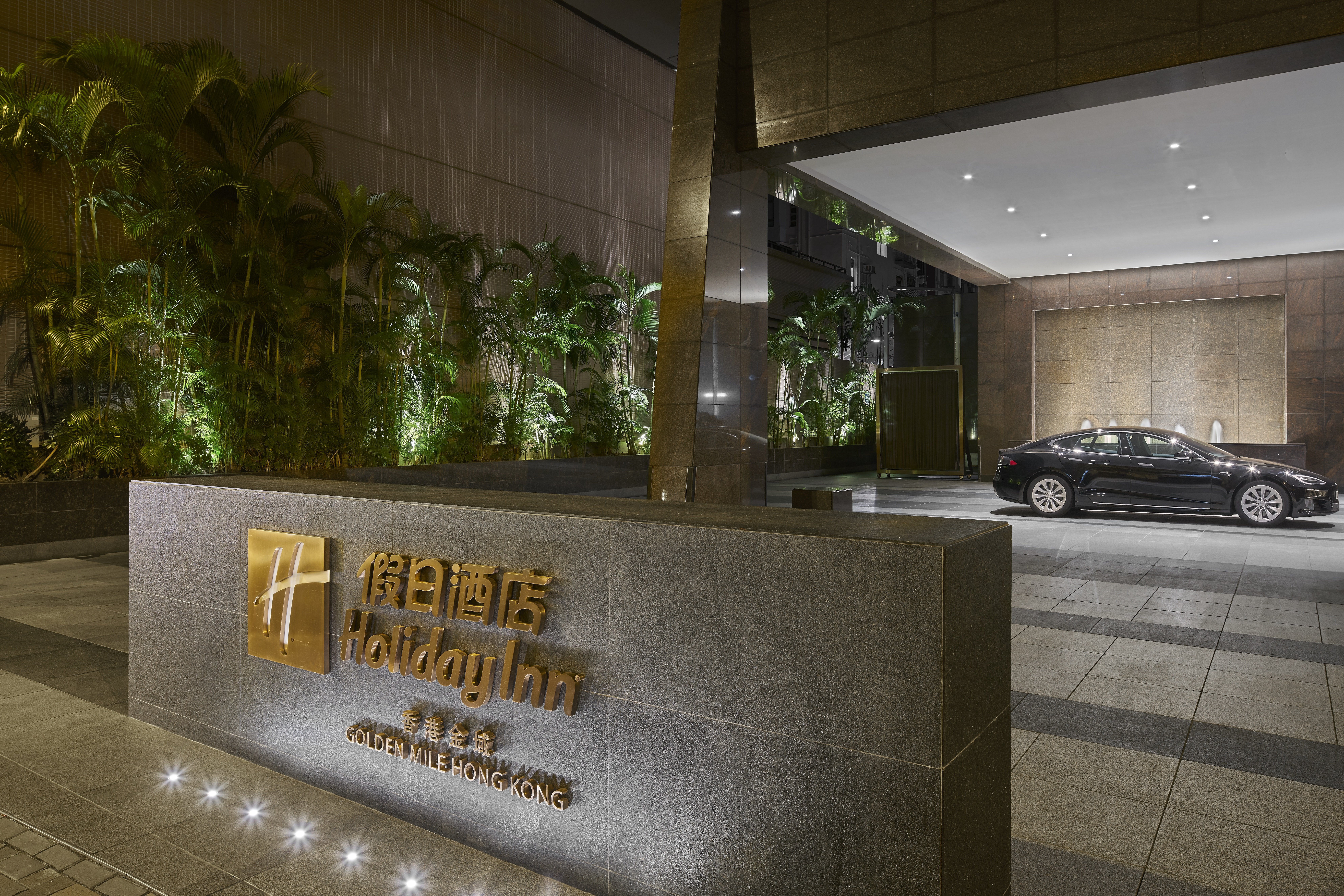 Holiday Inn Golden Mile Hong Kong 11/79