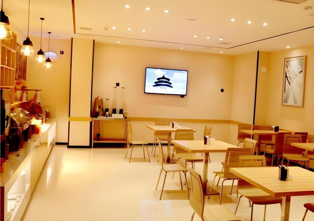 City Comfort Inn Huangshi Bei Station 30/40