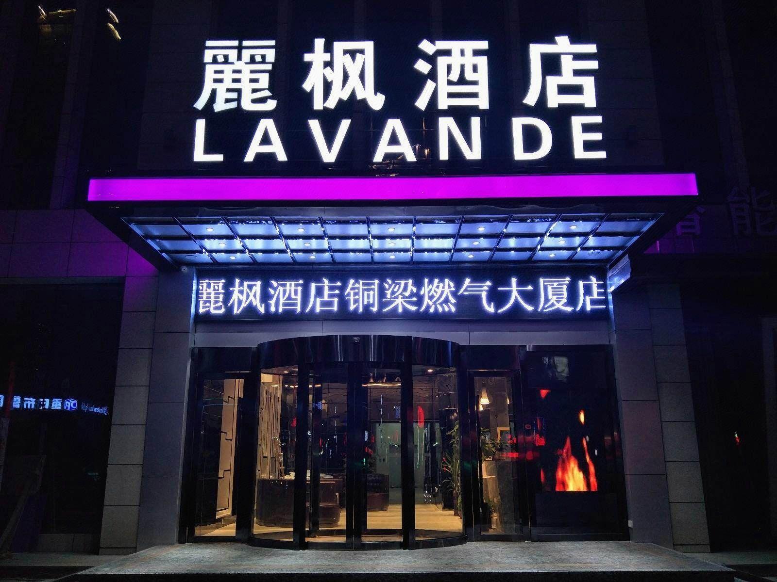 Lavande Hotels Chongqing Tongliang Gas Building 2/78