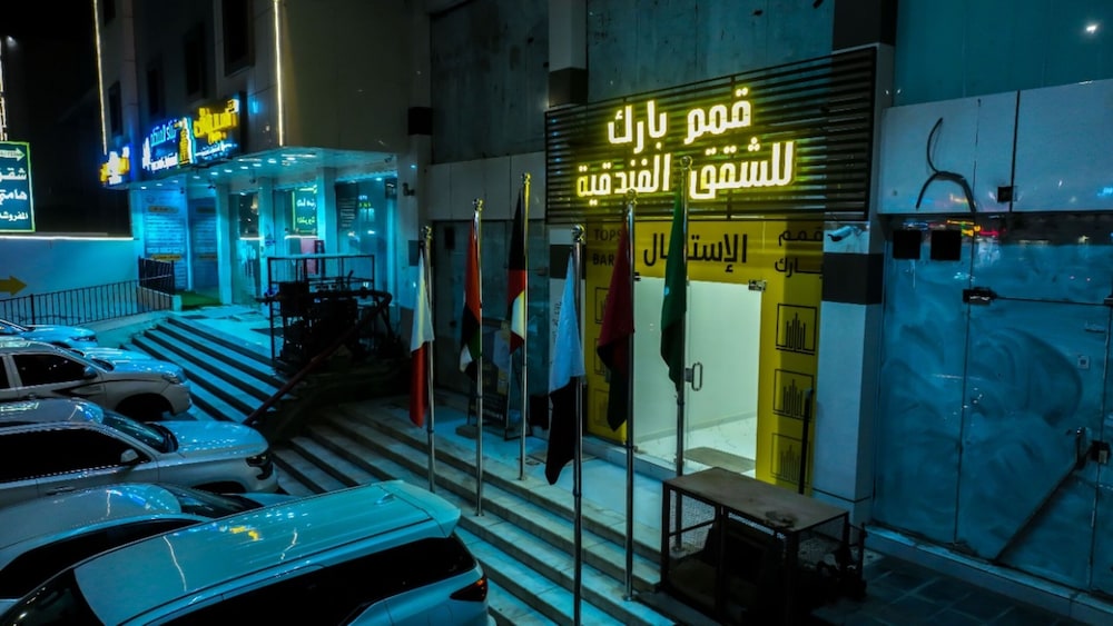 Qimam Park Hotel 2 in ABHA