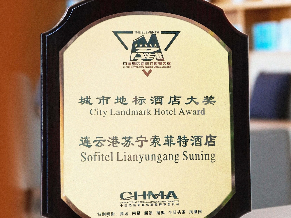Sofitel Lianyungang Suning 25/71