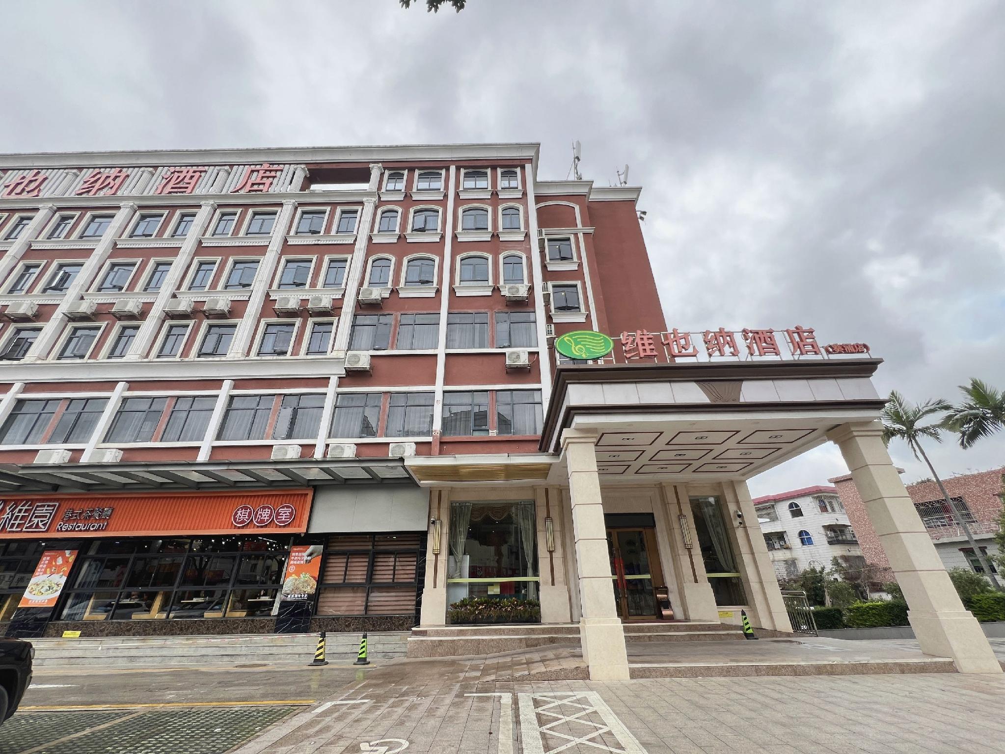 Vienna Hotel (Shenzhen Dapeng New District Kuiyong) 2/38