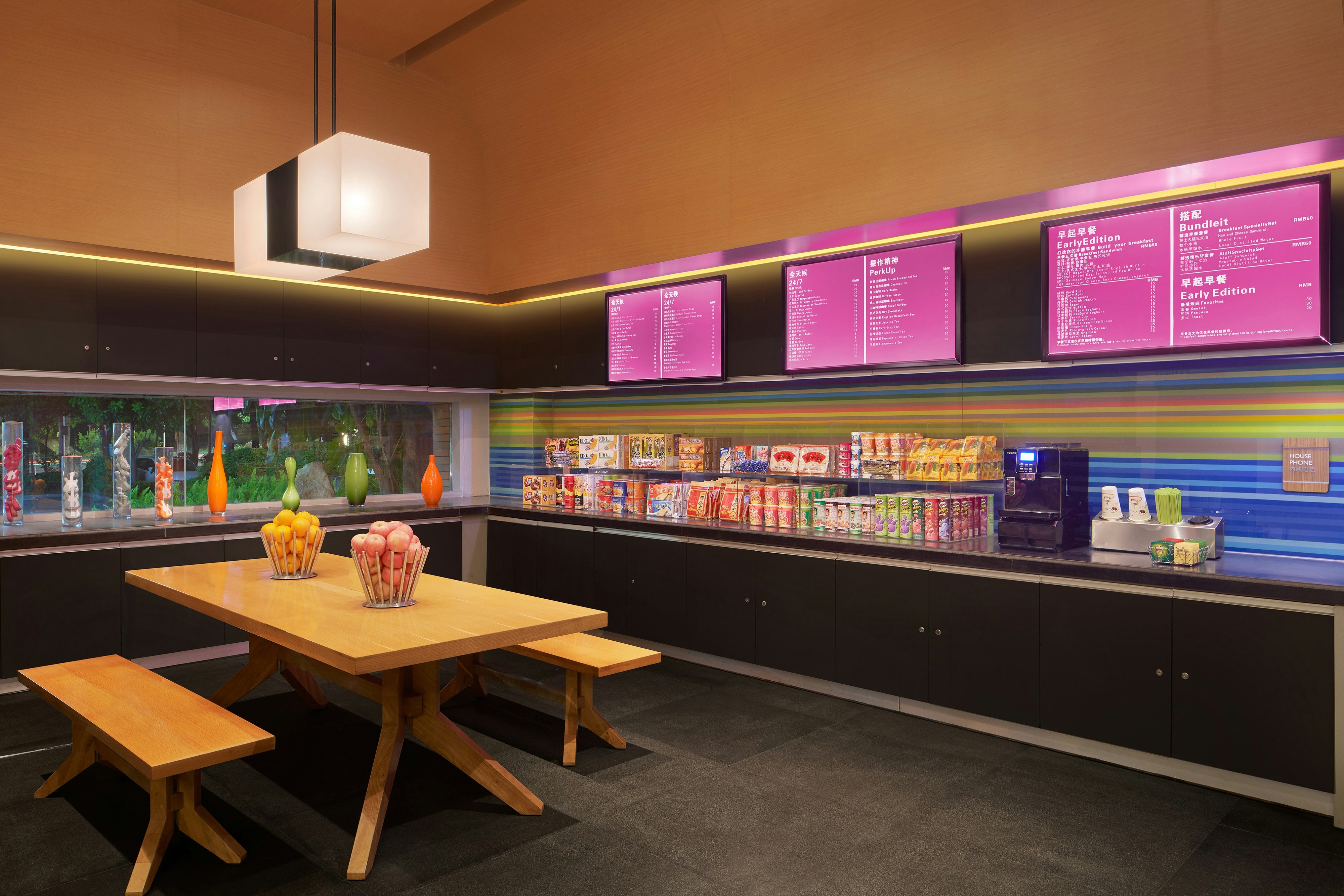 Aloft Nanhai Foshan 43/51