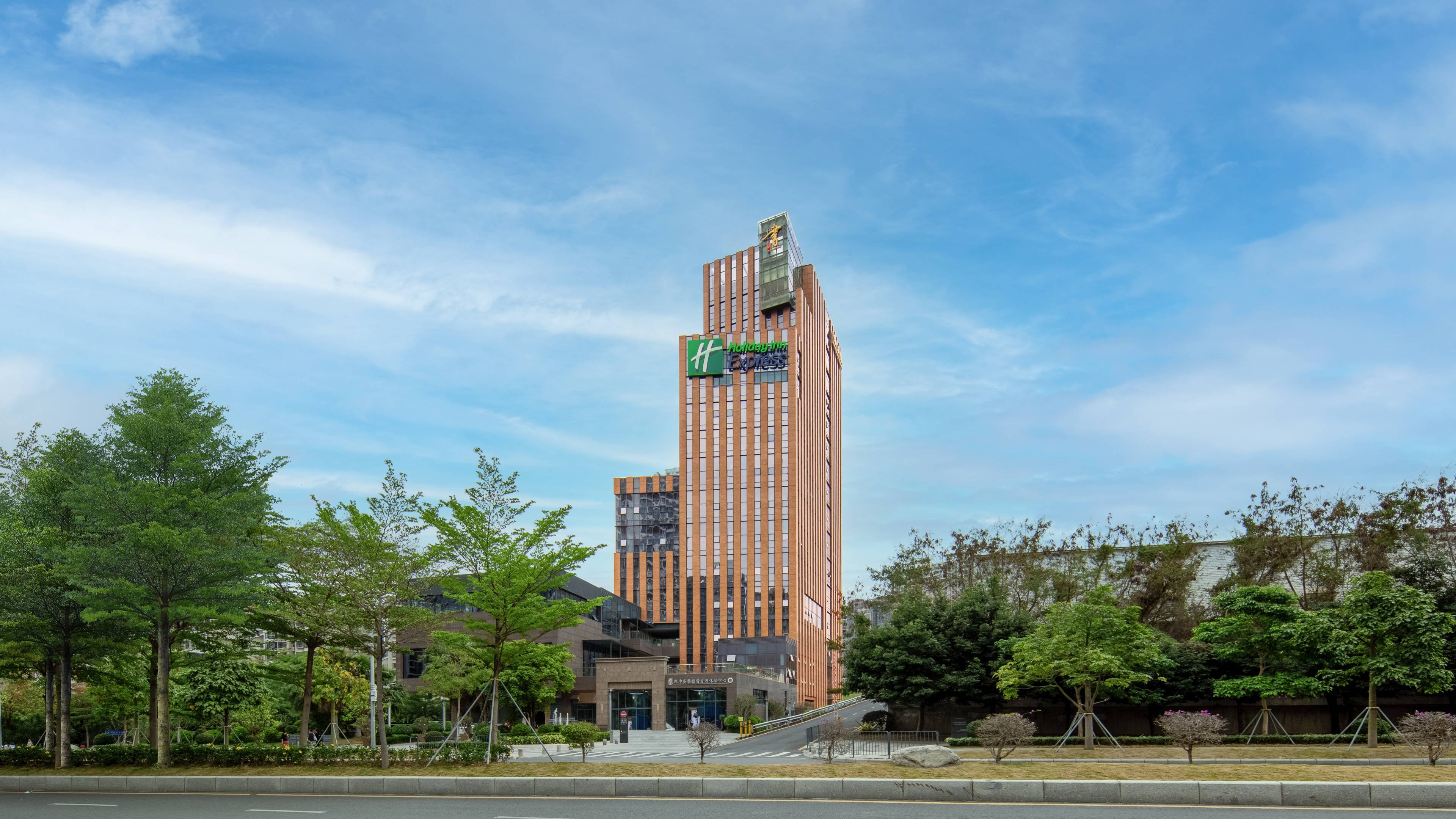 Holiday Inn Express Shenzhen North Station 2/29