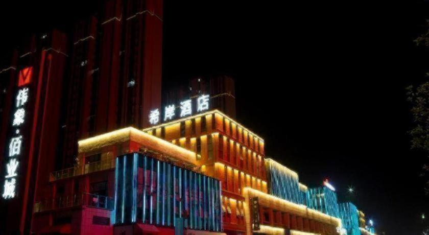 Xana Hotelle (Nanchang Xianghu New Hongcheng Market) 4/39