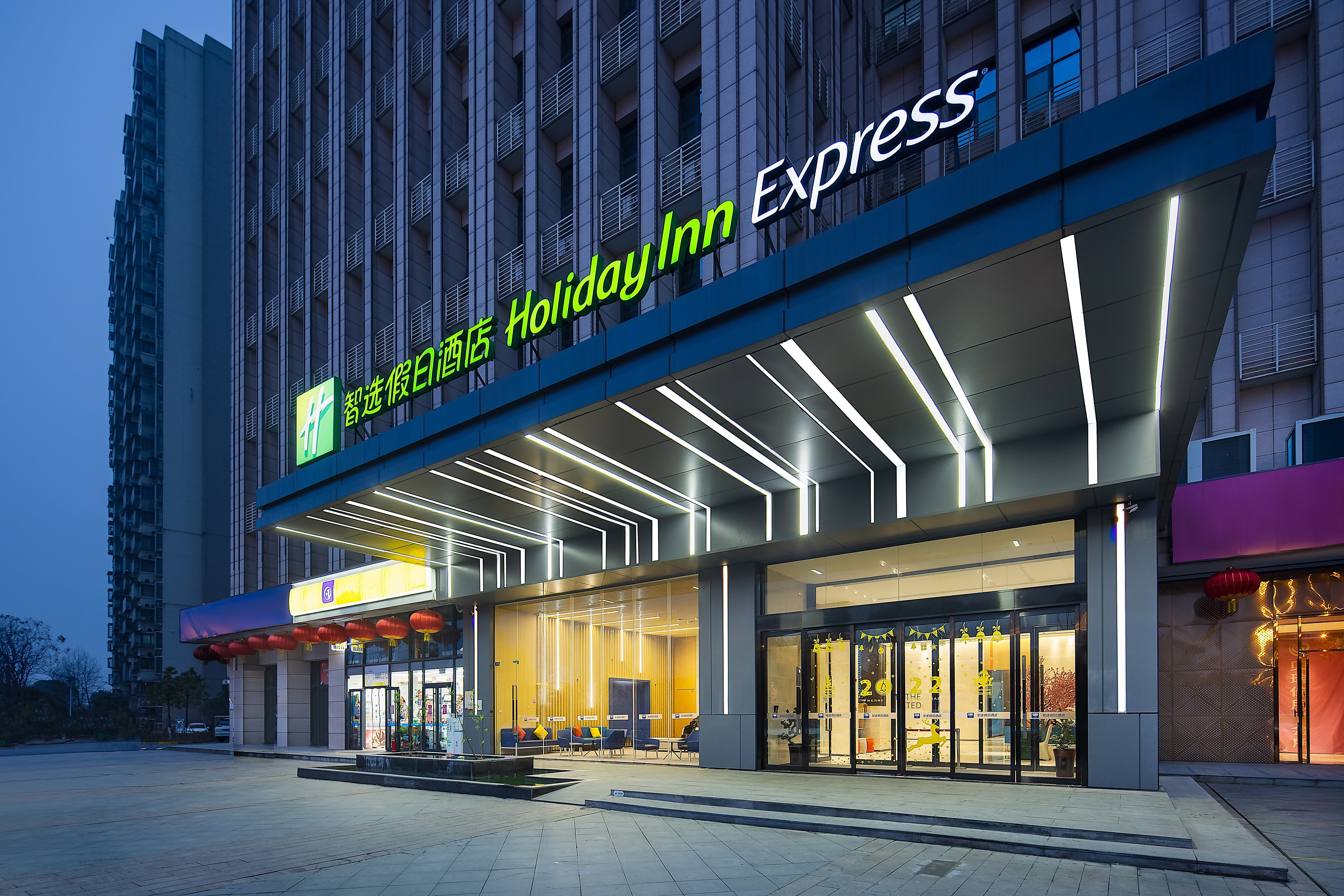 Holiday Inn Express Changsha South Railway Station 46/47