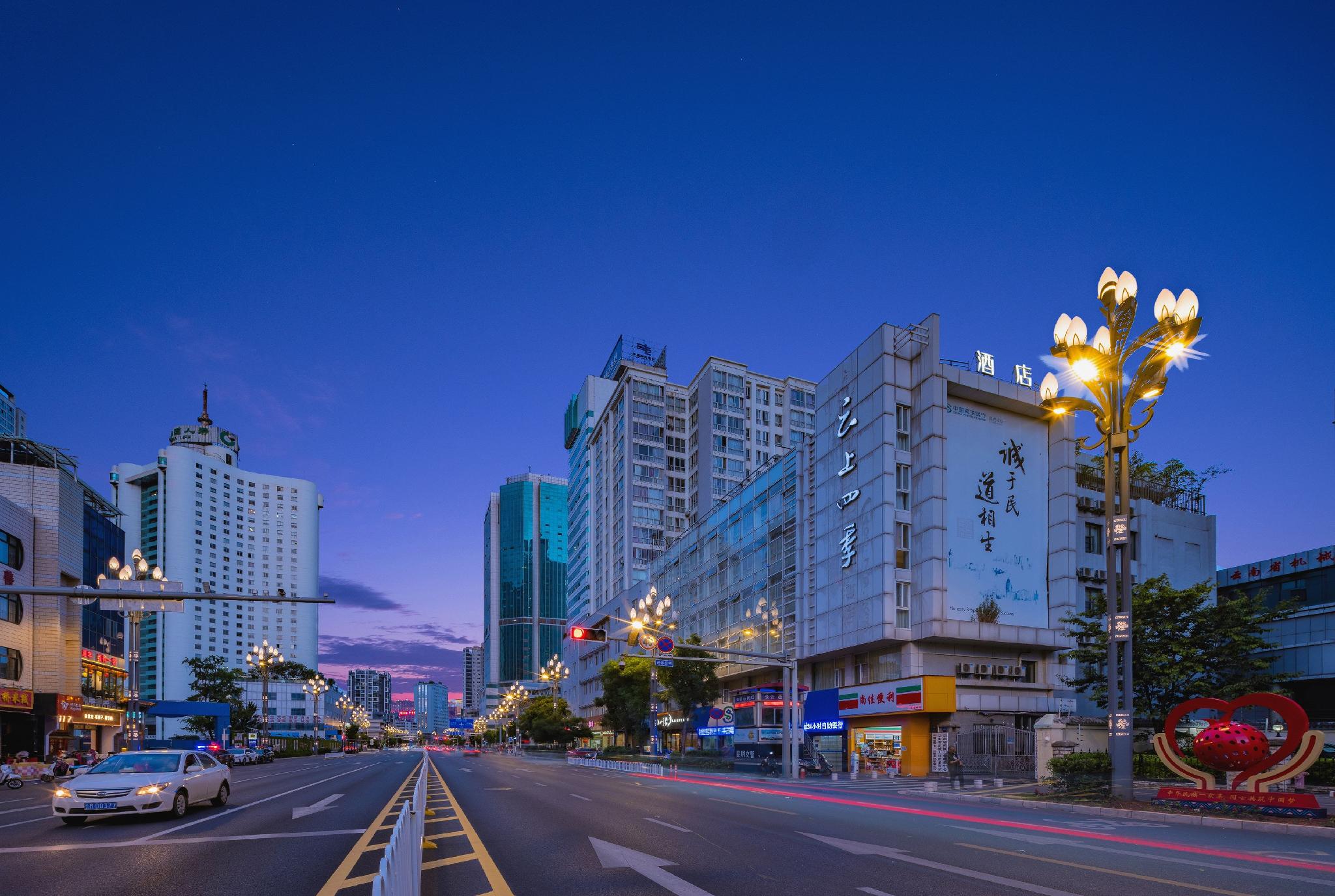 Fairyland Hotel (Kunming Spring City 66 Plaza ) 48/50