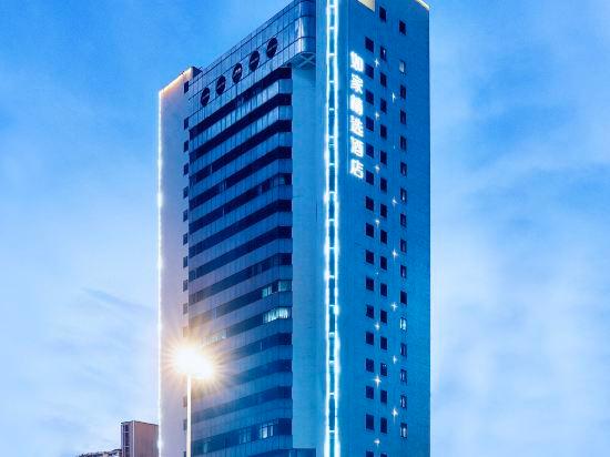 Home Inn Plus (Wuxi Zhongshan Road Shenglimen Metro Station) 6/57
