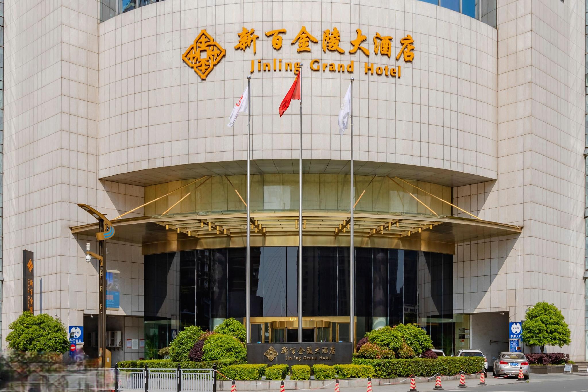 Cenbest Jinling Grand Hotel 4/60